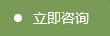 微控大事記
